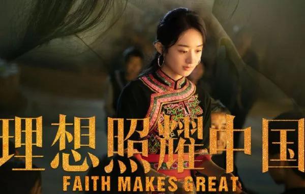 赵丽颖拍过的电视剧盘点,赵丽颖拍的最好一个电视剧