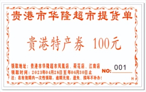 贵港市购车活动,贵港汽车促销