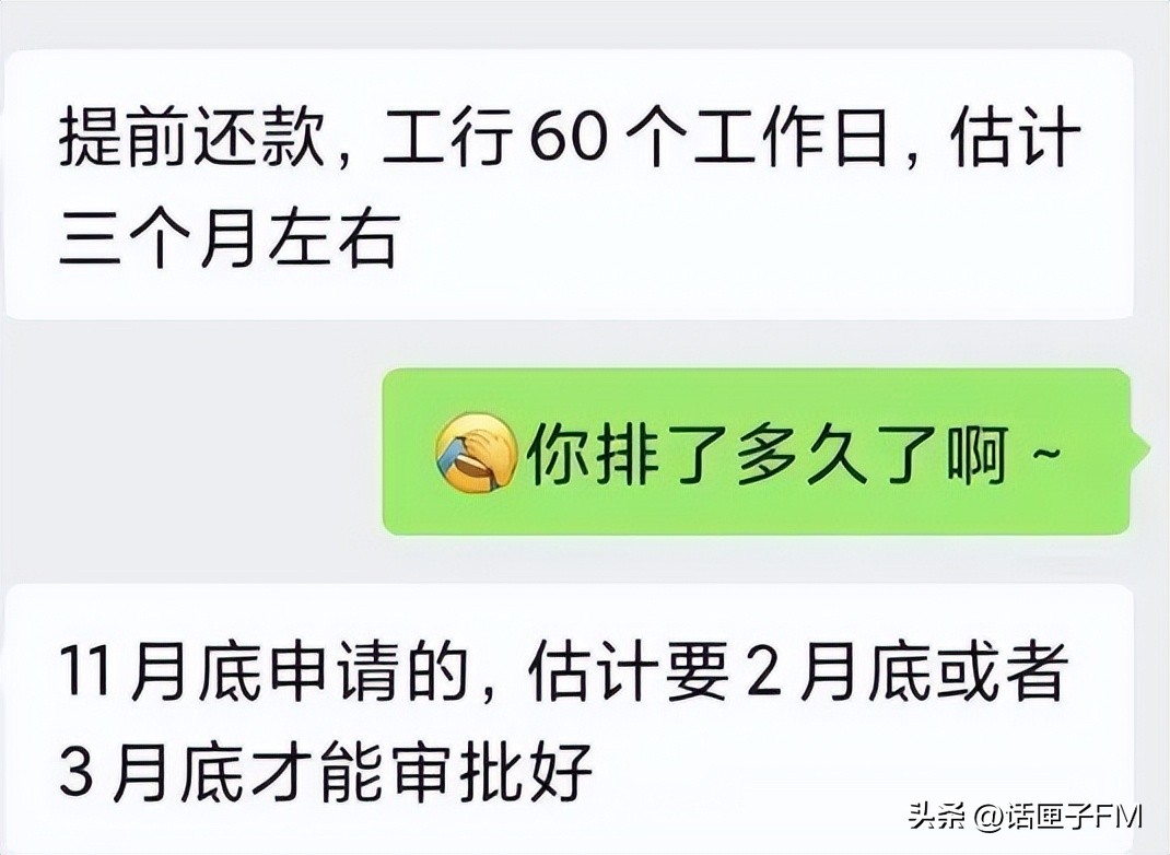 提前还房贷有必要留一部分抵个税,房贷抵个税和提前还哪个划算
