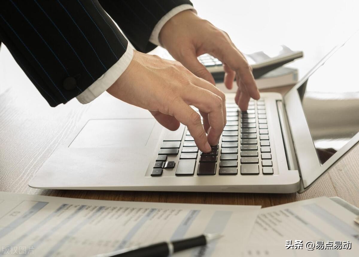 易点易动帮助服装生产企业高效管理和盘点固定资产