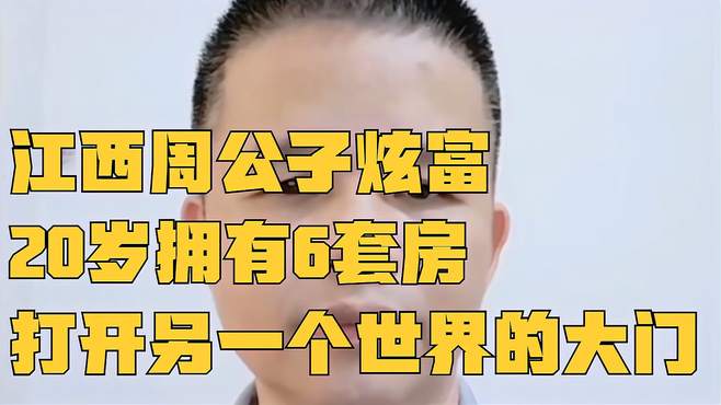 肯德基吸管事件遭群嘲,肯德基吸管事件发文人