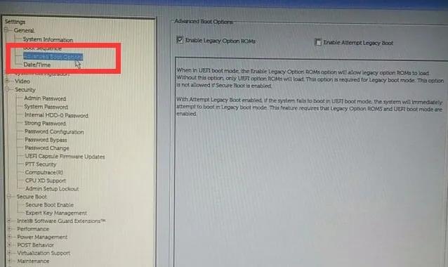 戴尔optiplex3080bios设置u盘启动,dell戴尔进入新版bios设置u盘启动