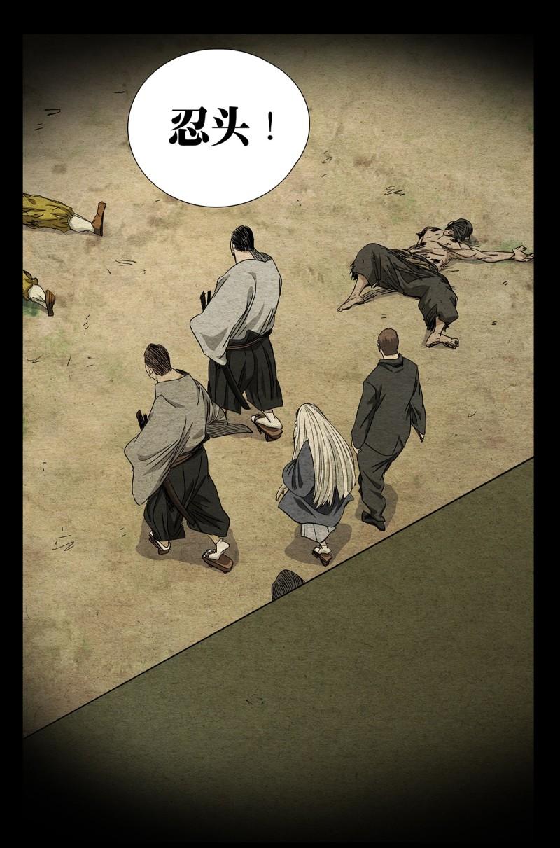 一人之下6大结局漫画,一人之下漫画第670话更新