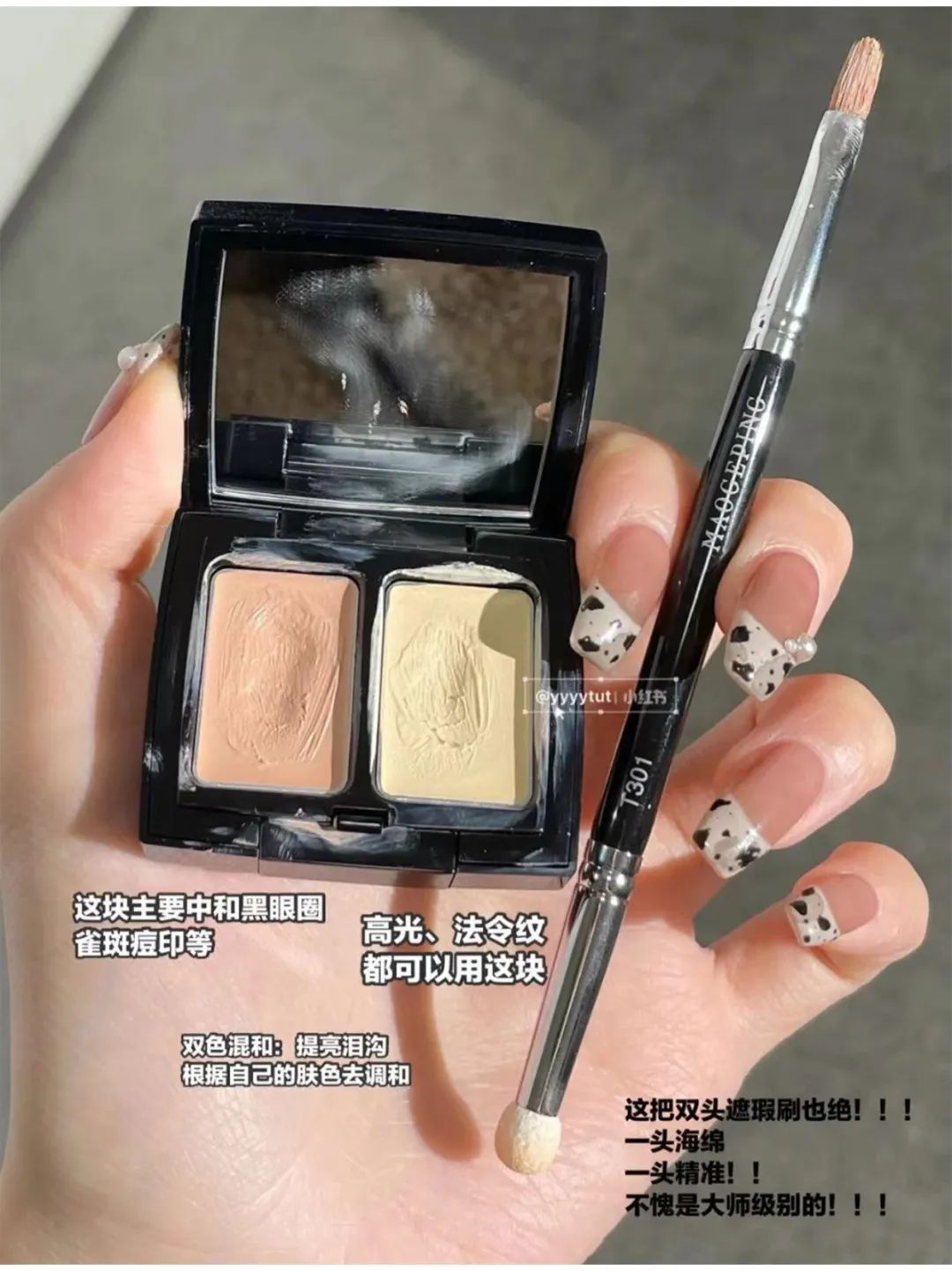 手残党化妆初学者教程步骤,手残党化妆初学者教程