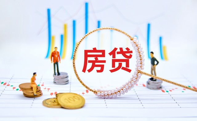 “小白”房屋商业*款贷**常识