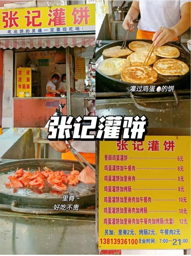 去南京新街口必吃十大餐厅,南京美食推荐必吃前十名饭店