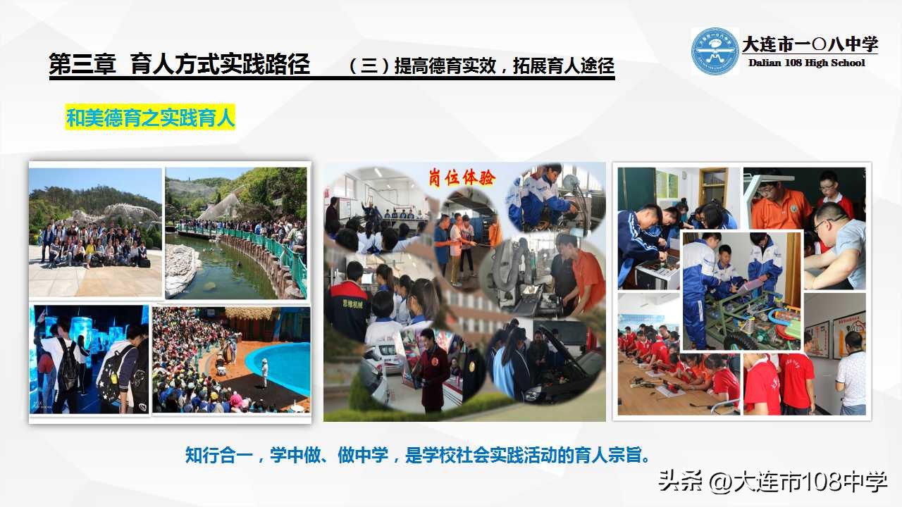 规划发展思路,规划引领勇立潮头