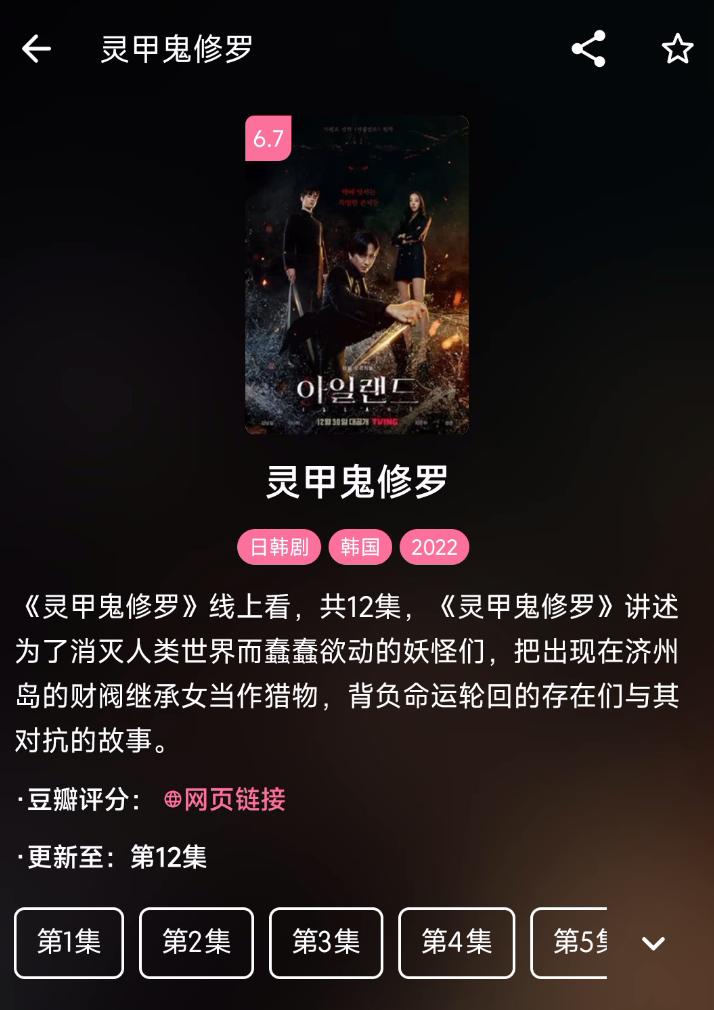 媒体盒子软件,媒体盒子软件有哪些好用