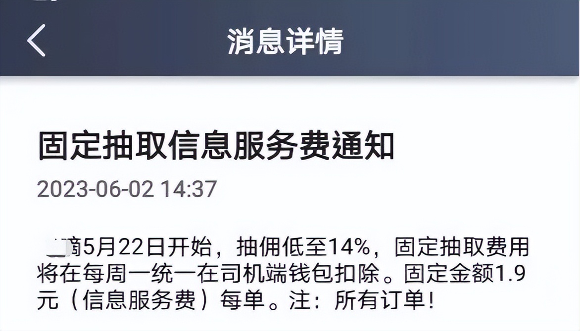 网约车行业规范健康可持续发展,网约车合规最新消息