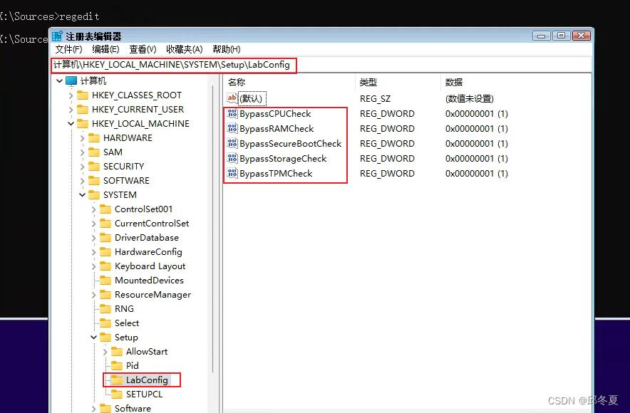 win11安装虚拟机出现错误,win11系统安装vm虚拟机