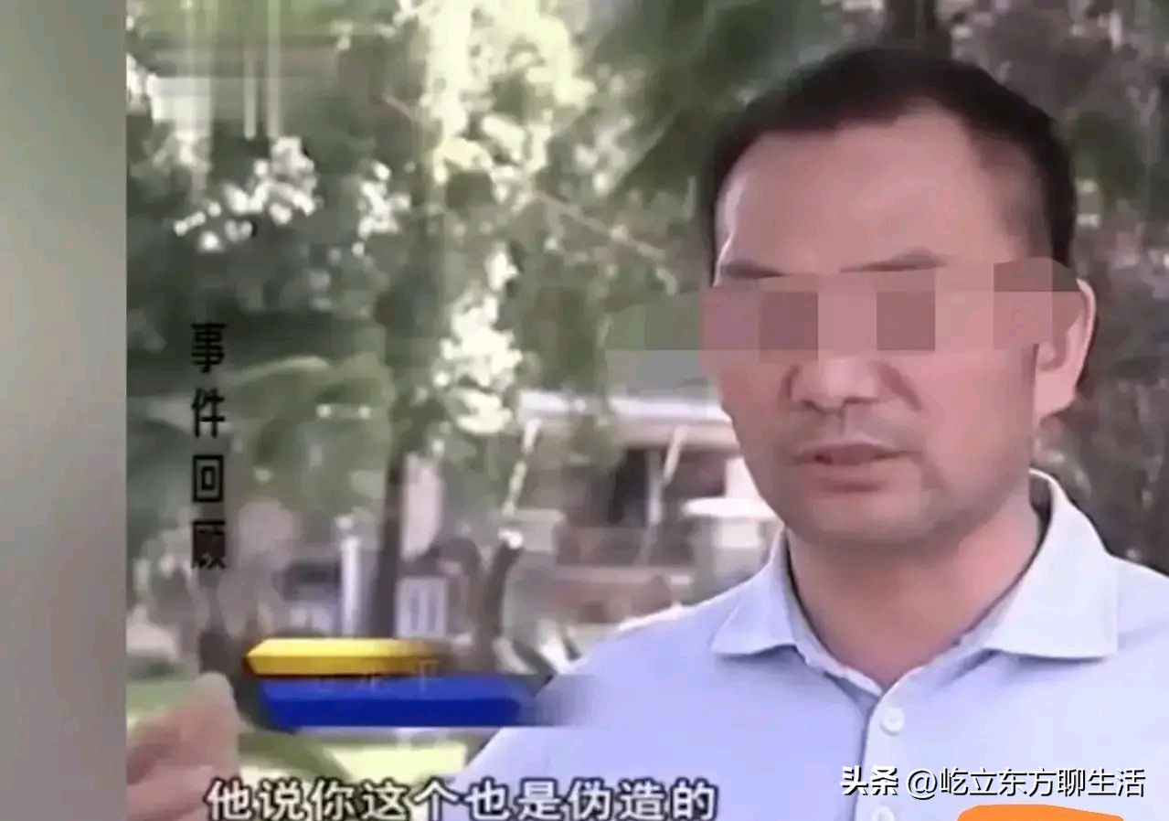 男子花230万买商铺后续 (男子1500万买商铺后续结果)