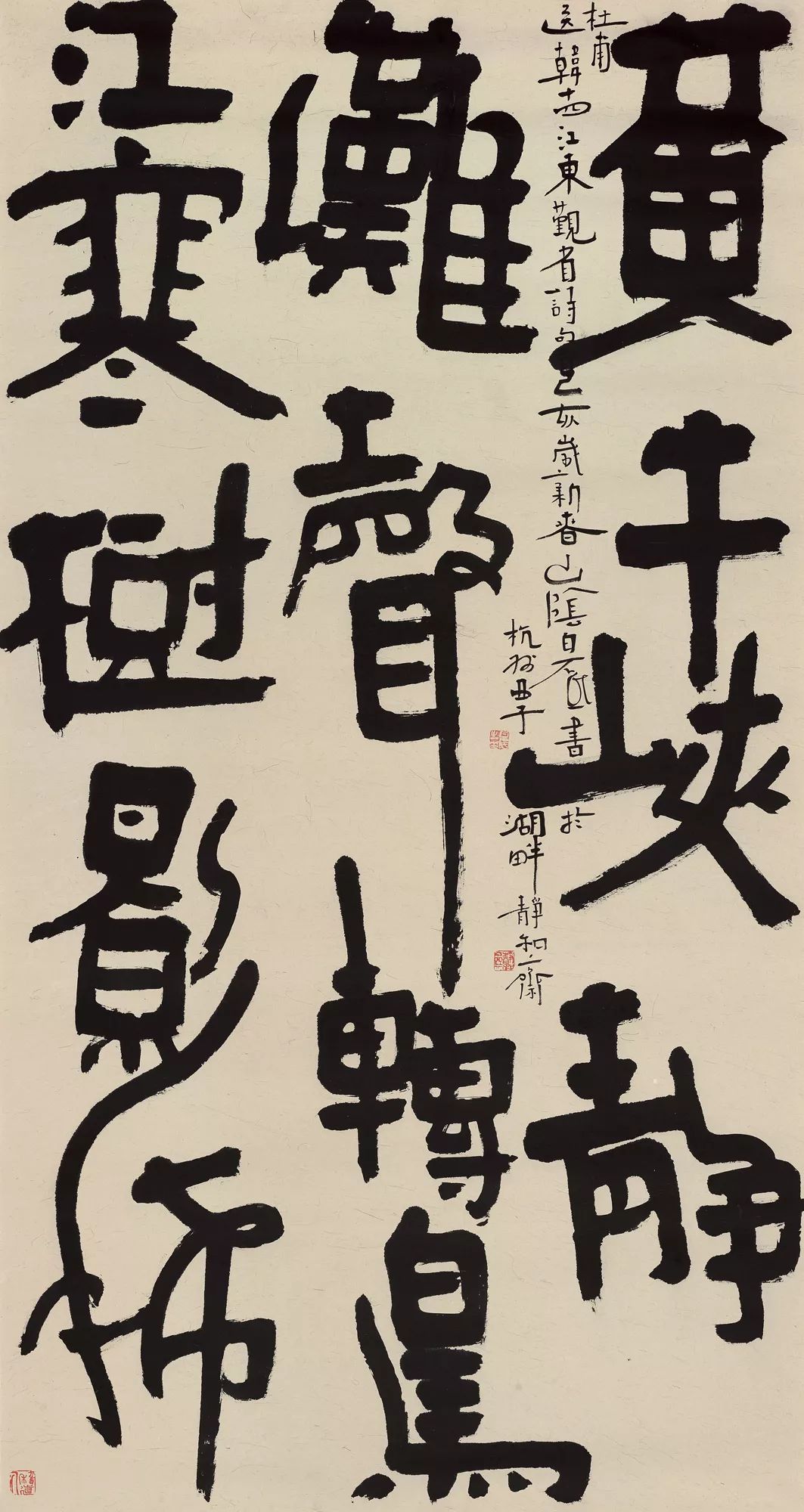 中青年书法名家邀请展,当代书法名家展