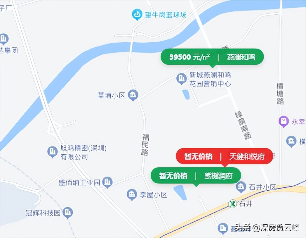 天健和悦府坪山烂尾不,坪山天健和悦府99户型