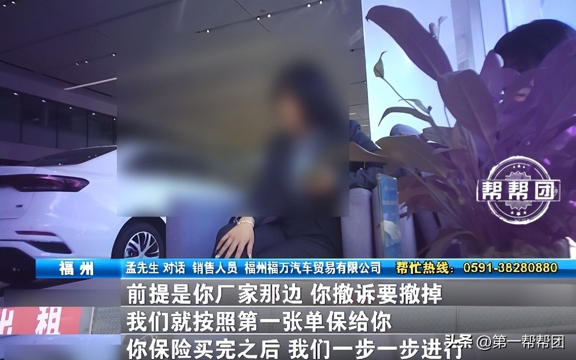 卖车钱买保险还是卖车后买保险,不在汽车4s店买保险可以吗