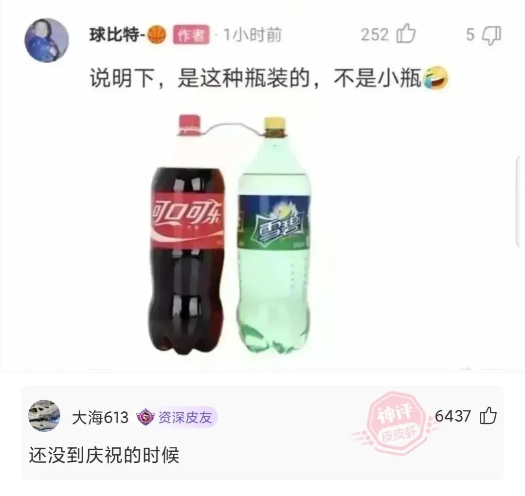 神回复为什么,神回复下一句怎么答