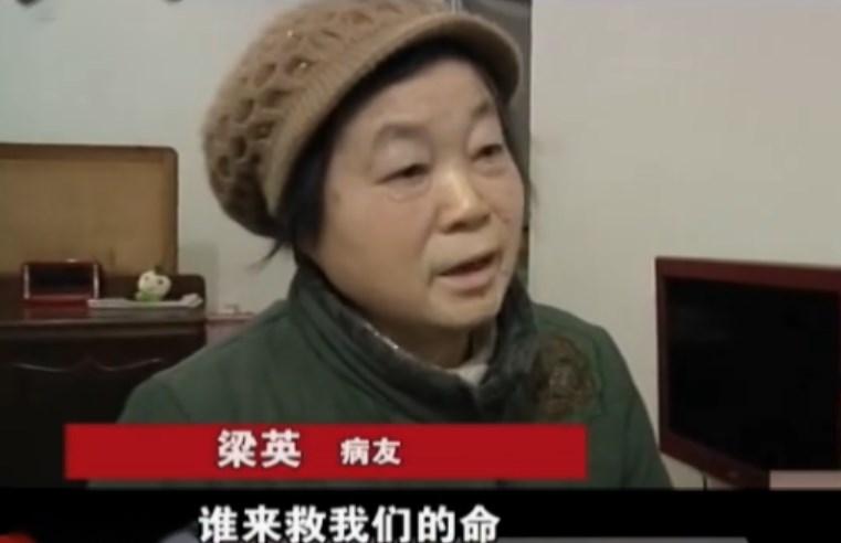 我不是药神原型陆勇案事件,我不是药神原型陆勇最后怎么判的