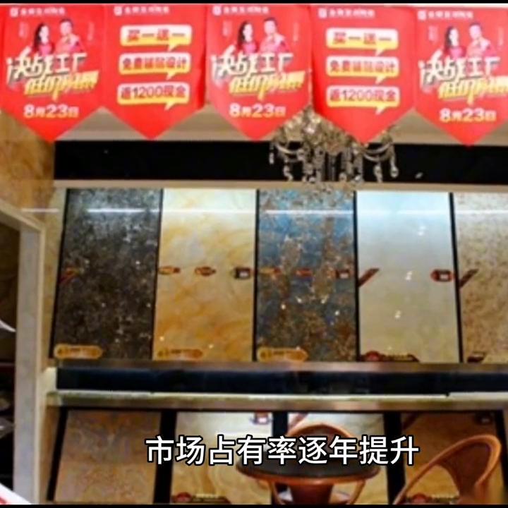 大将军瓷砖是佛山十大品牌瓷砖吗,广东佛山大将军瓷砖价格表