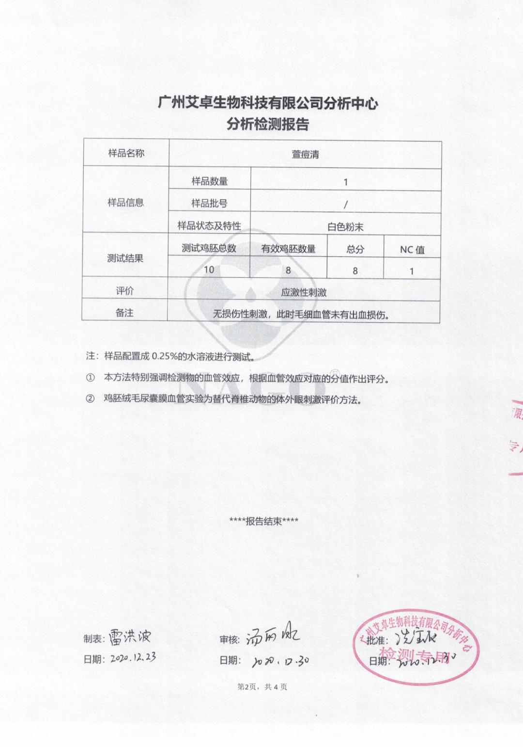 让你又爱又恨的面霜,让人们又爱又恨的软件