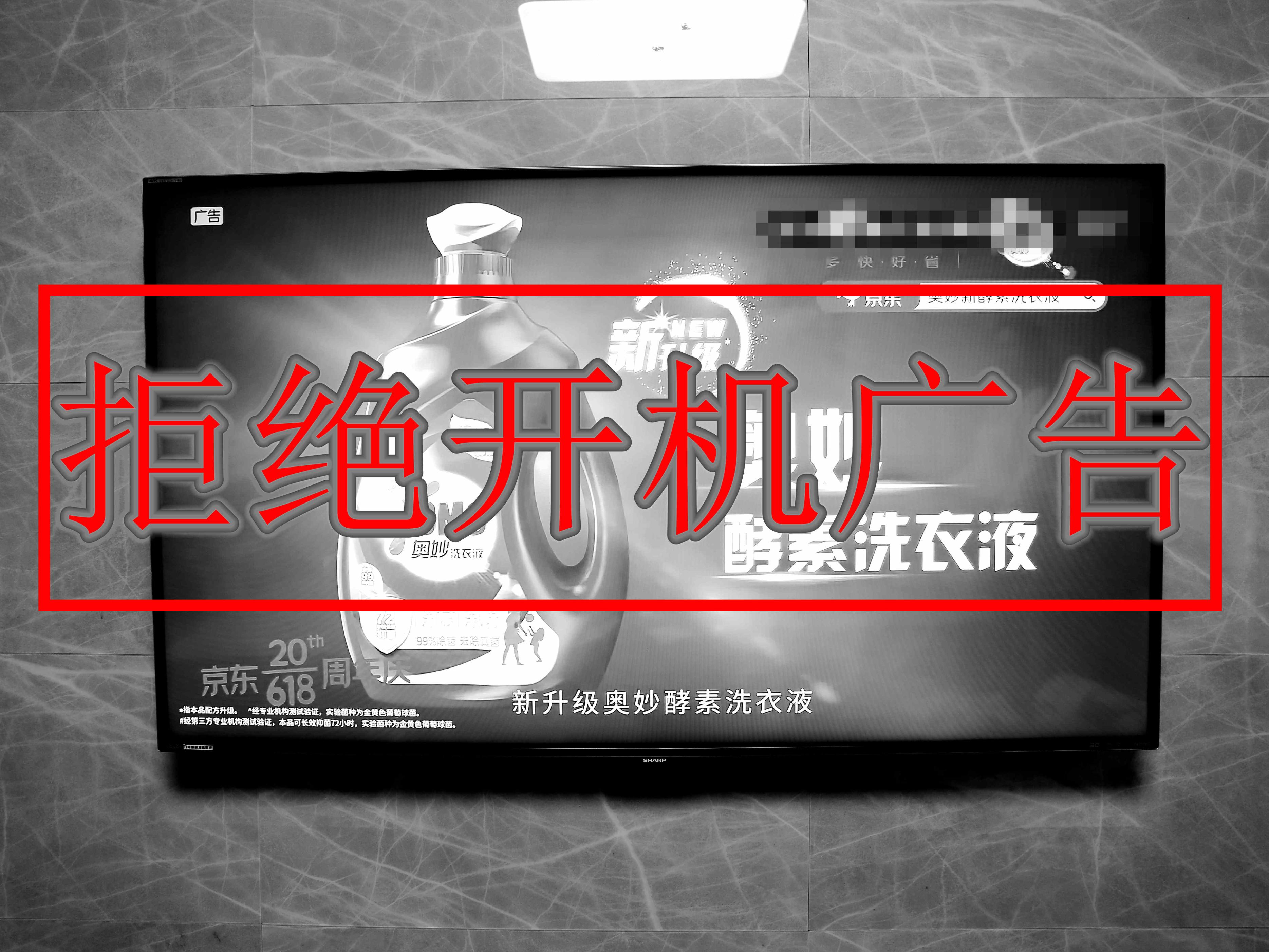 现在的智能电视还需要电视盒子吗,有智能电视了还需要电视盒子干嘛