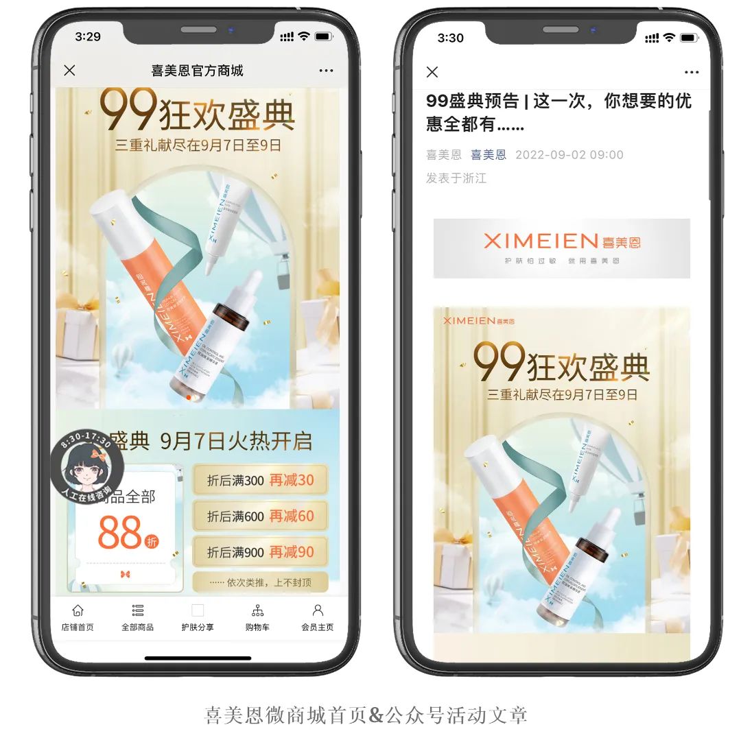 私域流量池如何增长运营 (如何快速打造私域流量池)