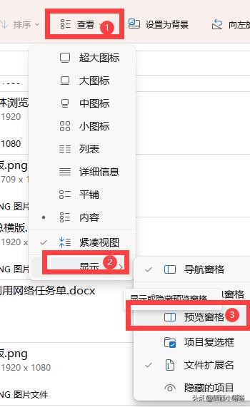 电脑打开图片怎样显示预览图,电脑图片显示不完整怎么解决