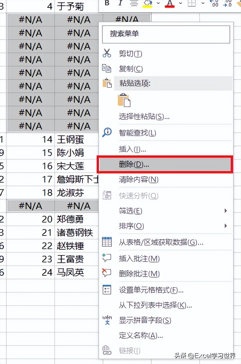 excel函数公式大全横向数据变竖向,excel100个常用技巧函数公式操作