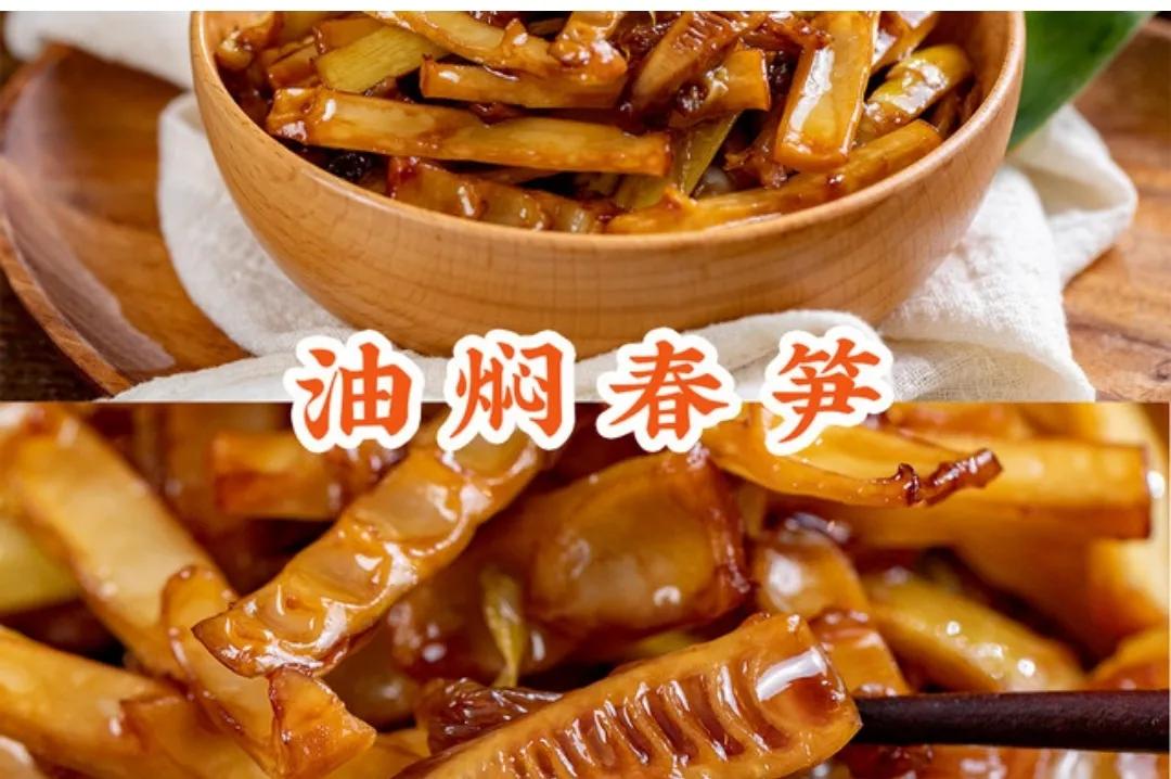 春笋大山里的美味,春笋是春季特色美食