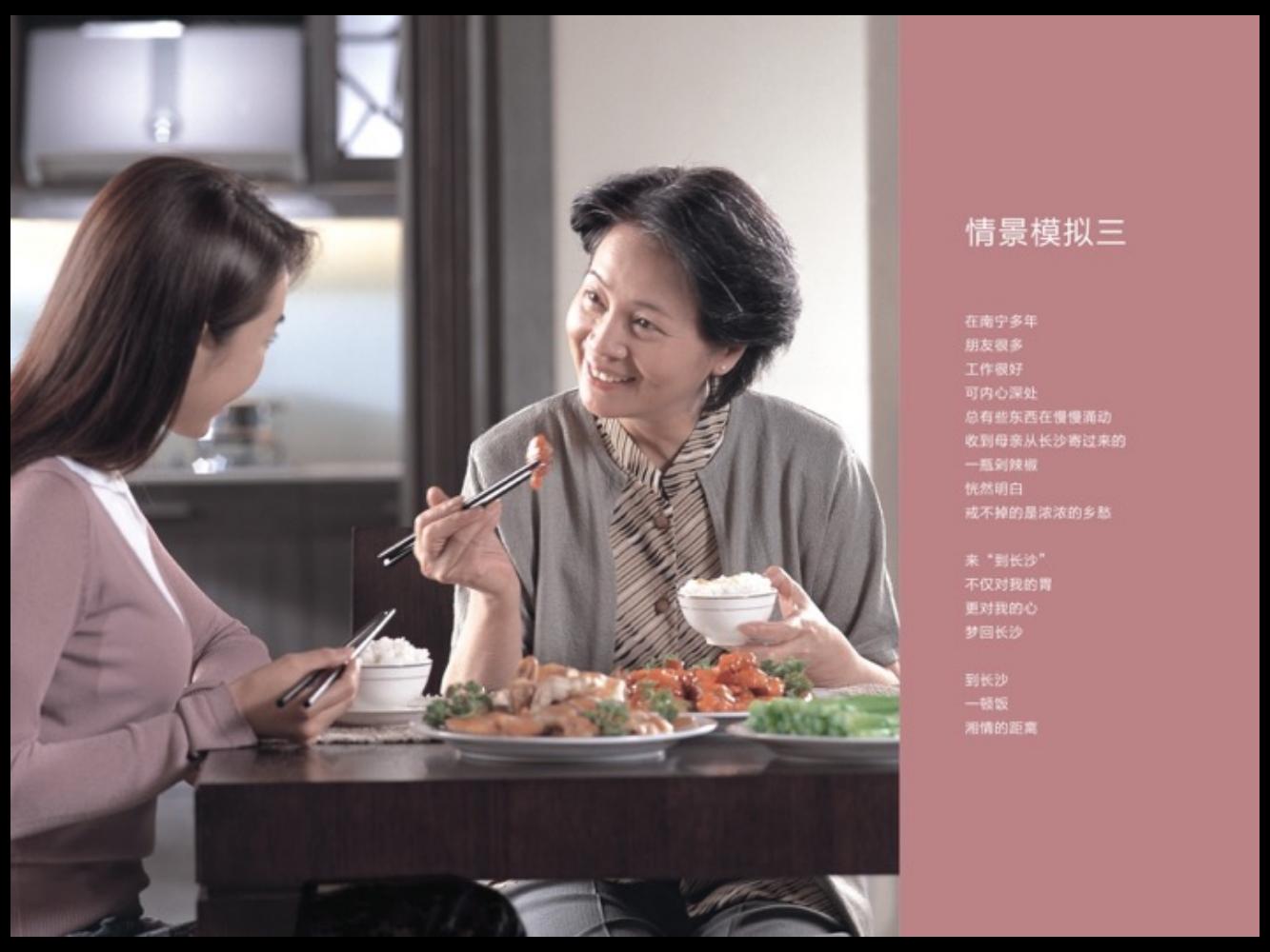 奥美广告文案书籍,奥美的文案法则