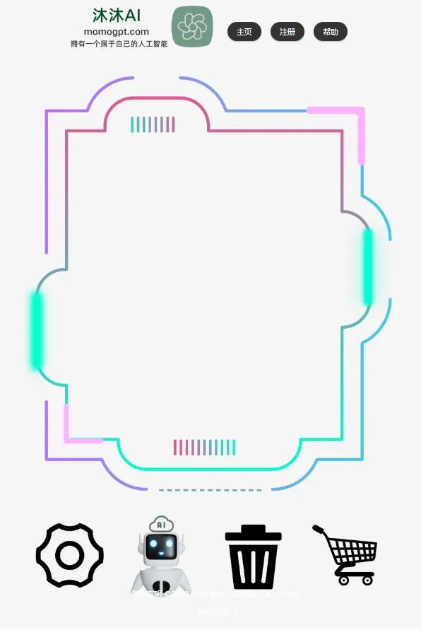 浜哄伐鏅鸿兘ai璁茶В瑙嗛,浜哄伐鏅鸿兘ai璇煶鐢熸垚