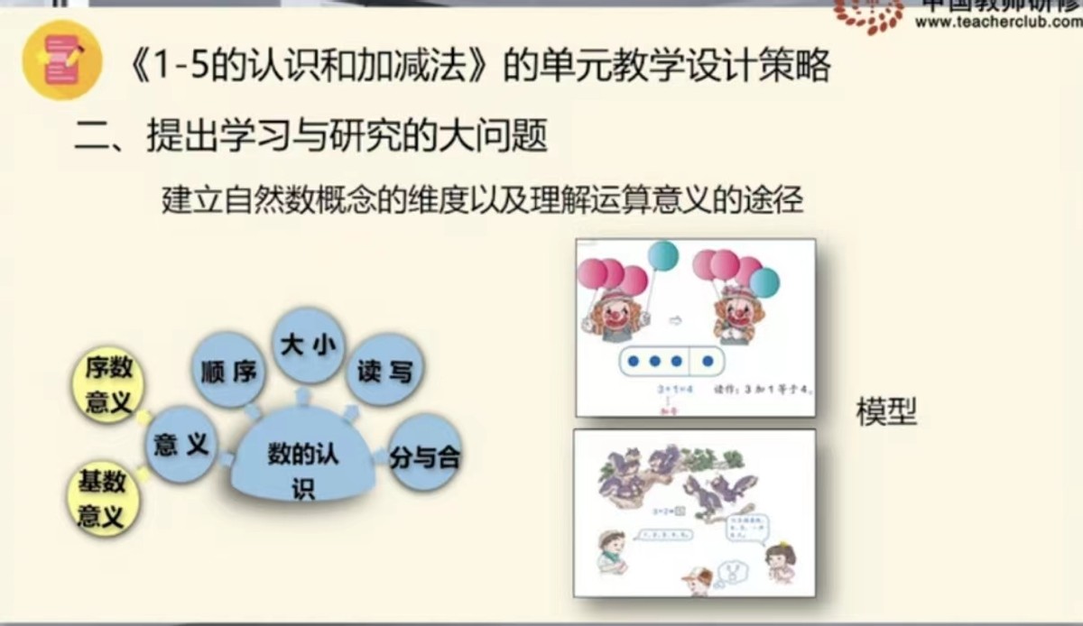 渭南高新区教育文体局,渭南高新区教育