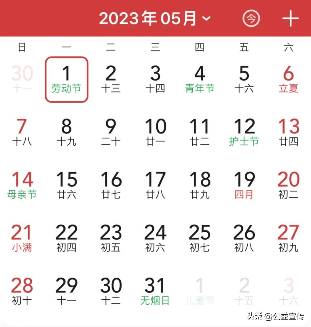 2023年绝版挂历，真的是太美了，一定要收藏好