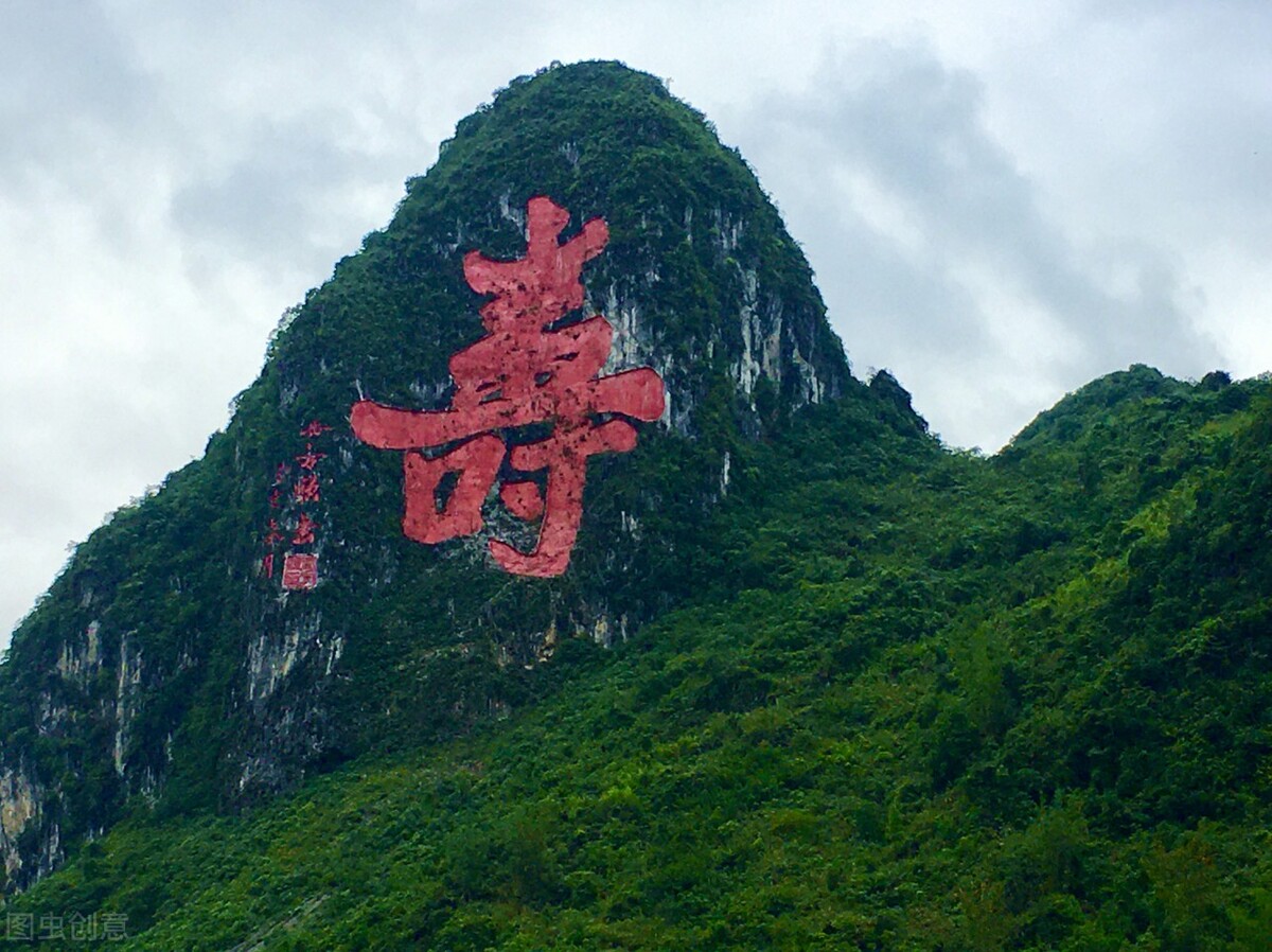 巴马长寿村便宜房租,巴马长寿村房租