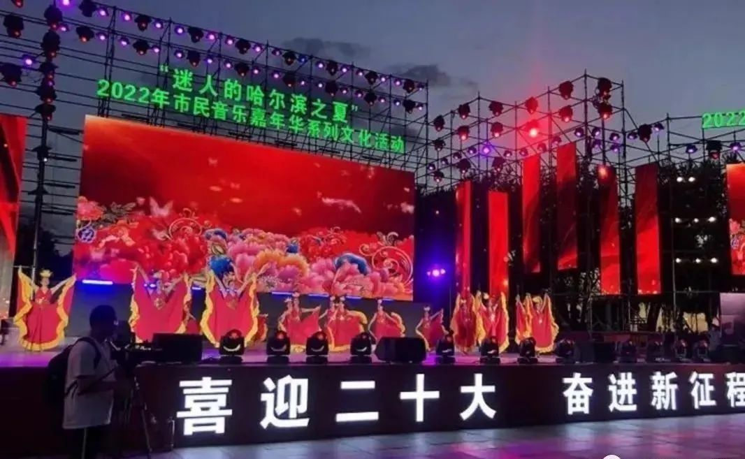 夜幕下哈尔滨美丽的松花江畔,夜幕下的哈尔滨松花江