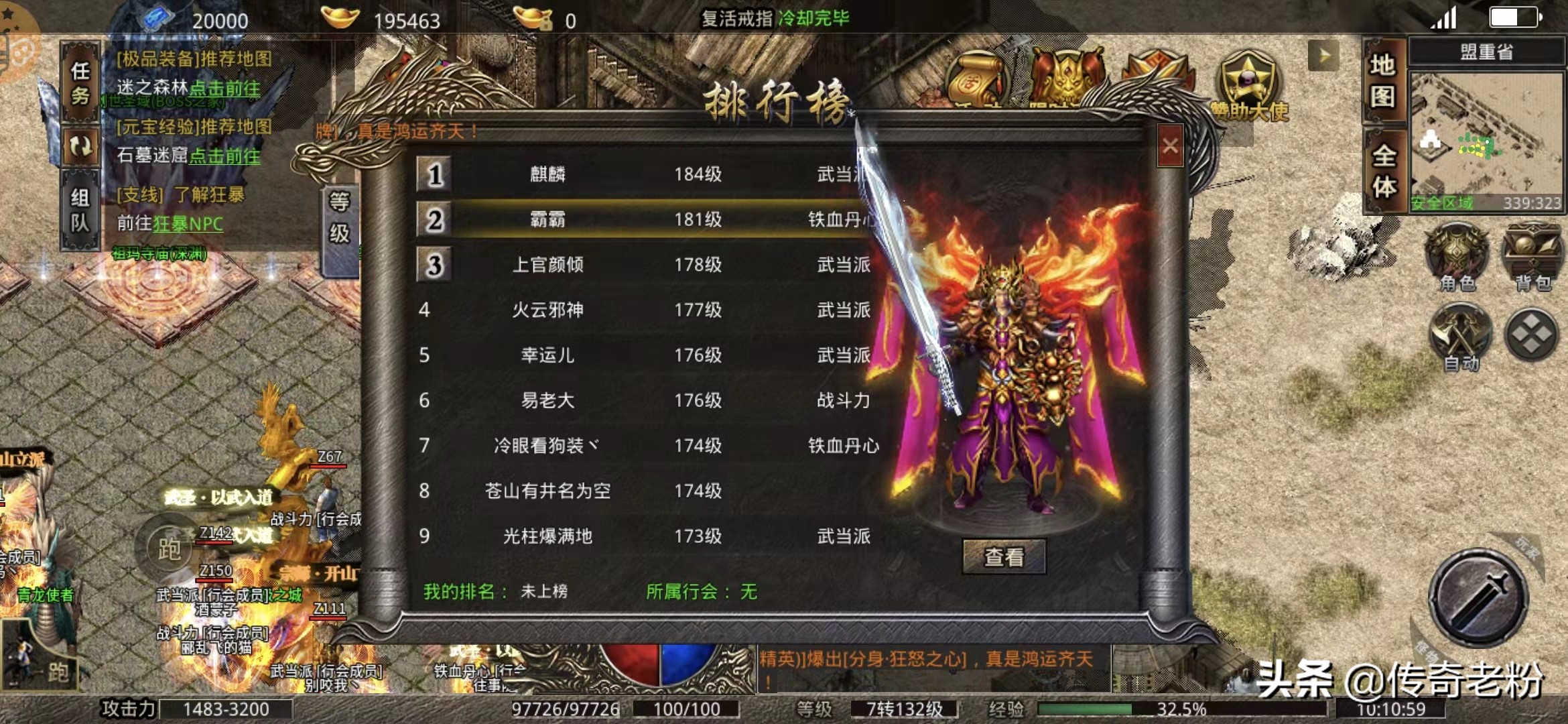 传奇打金有哪些项目,传奇打金工作室主要以什么赚钱