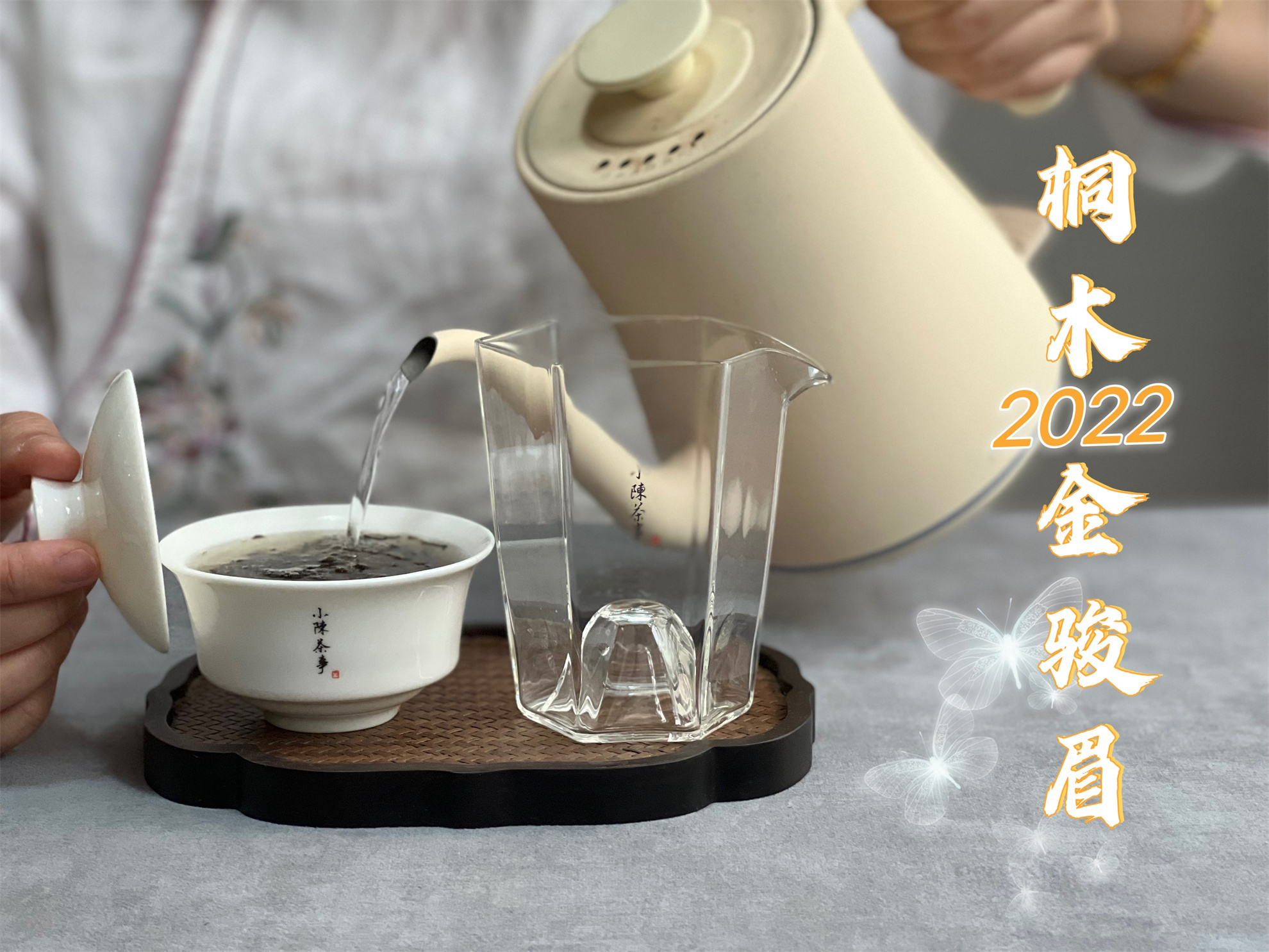 金骏眉红茶汤色,金骏眉红茶的颜色