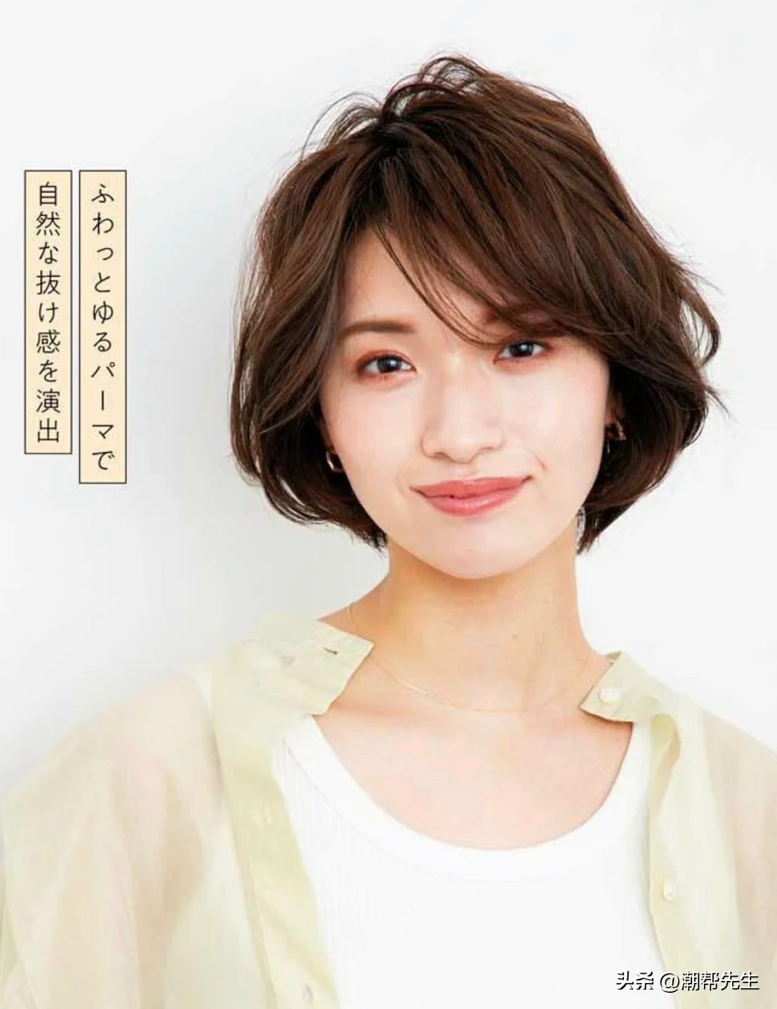 女生短发发型可扎可散日式短发,减龄30-40岁洋气小卷短发