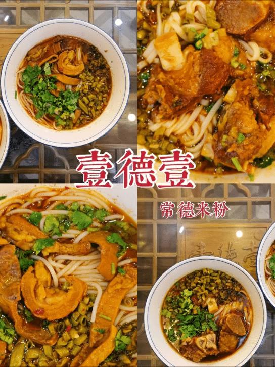 长沙地铁6号线到哪里可以吃东西,长沙地铁6号线水稻博物馆站出口