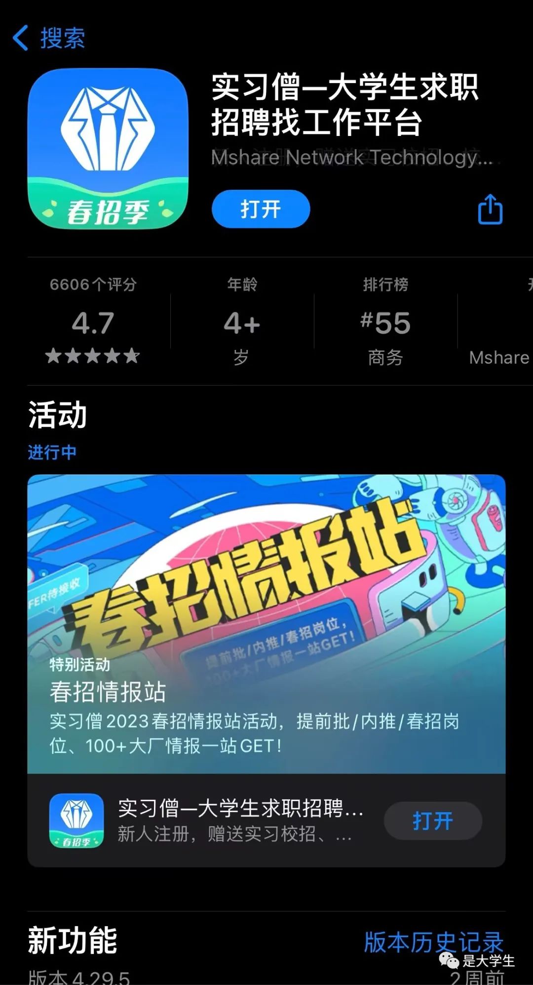 2022金三银四真的好找工作吗,找工作怎么找金三银四