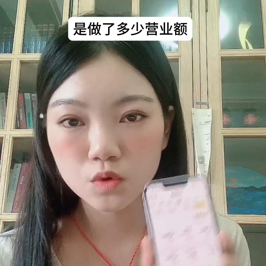 做生意没有一帆风顺，遇到瓶颈时候调整好心态，不要怕麻烦...