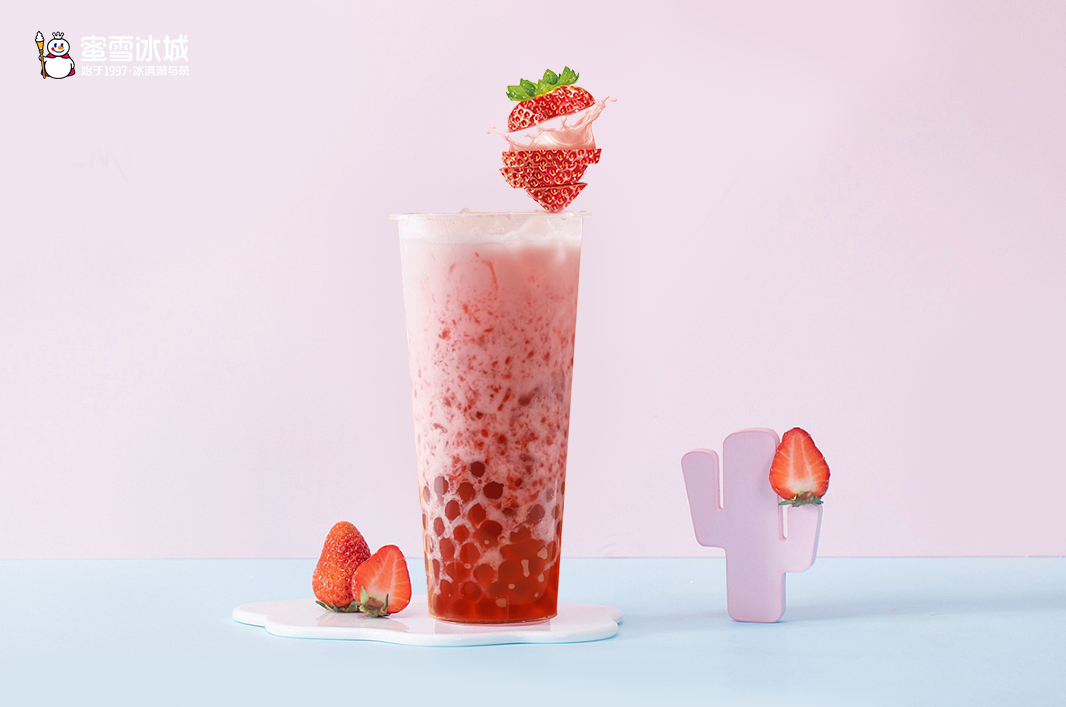 蜜雪冰城2023加盟费明细表,蜜雪冰城2023加盟费多少钱