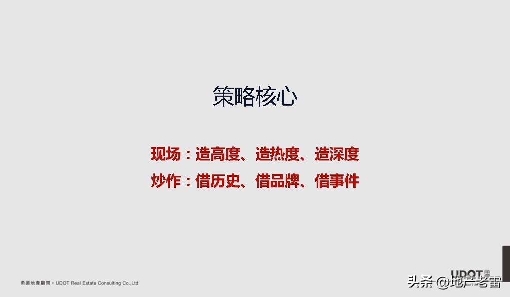 南京市莱蒙都会广场,莱蒙都会商业规划