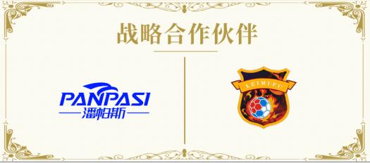 雷米足球青训,雷米青训