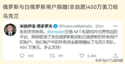 游戏无国界?别天真了,俄乌之争受苦的却是全球的游戏玩家