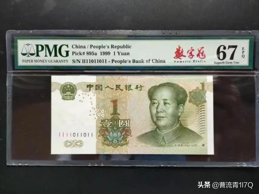 0505数字冠号值多少钱,数字冠一条龙号收藏价格