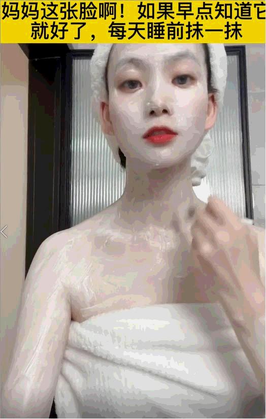 月销百万护肤品,月销上千万的gmv