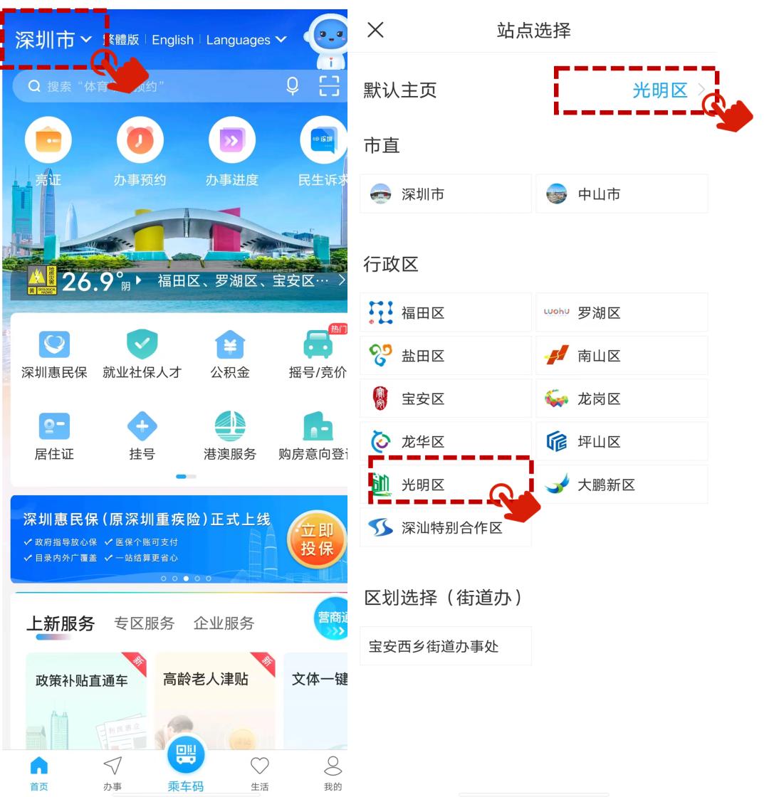 2021民办学位补贴新政策,民办义务教育学位补贴如何申请