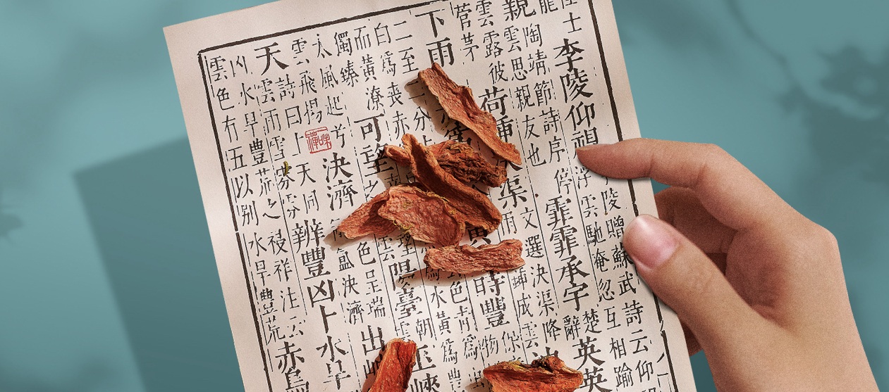 相宜本草翻红,相宜本草次抛精华反黑