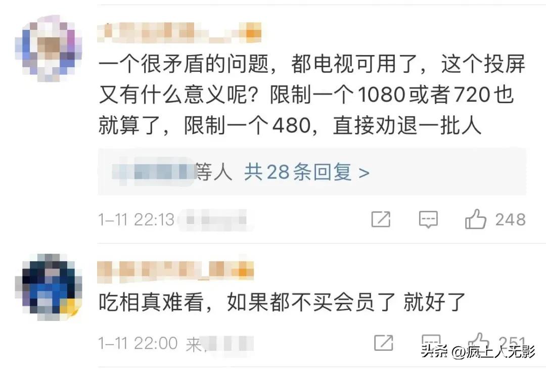 电视会员套娃收费现象整治,央视新闻网络套娃收费整治行动