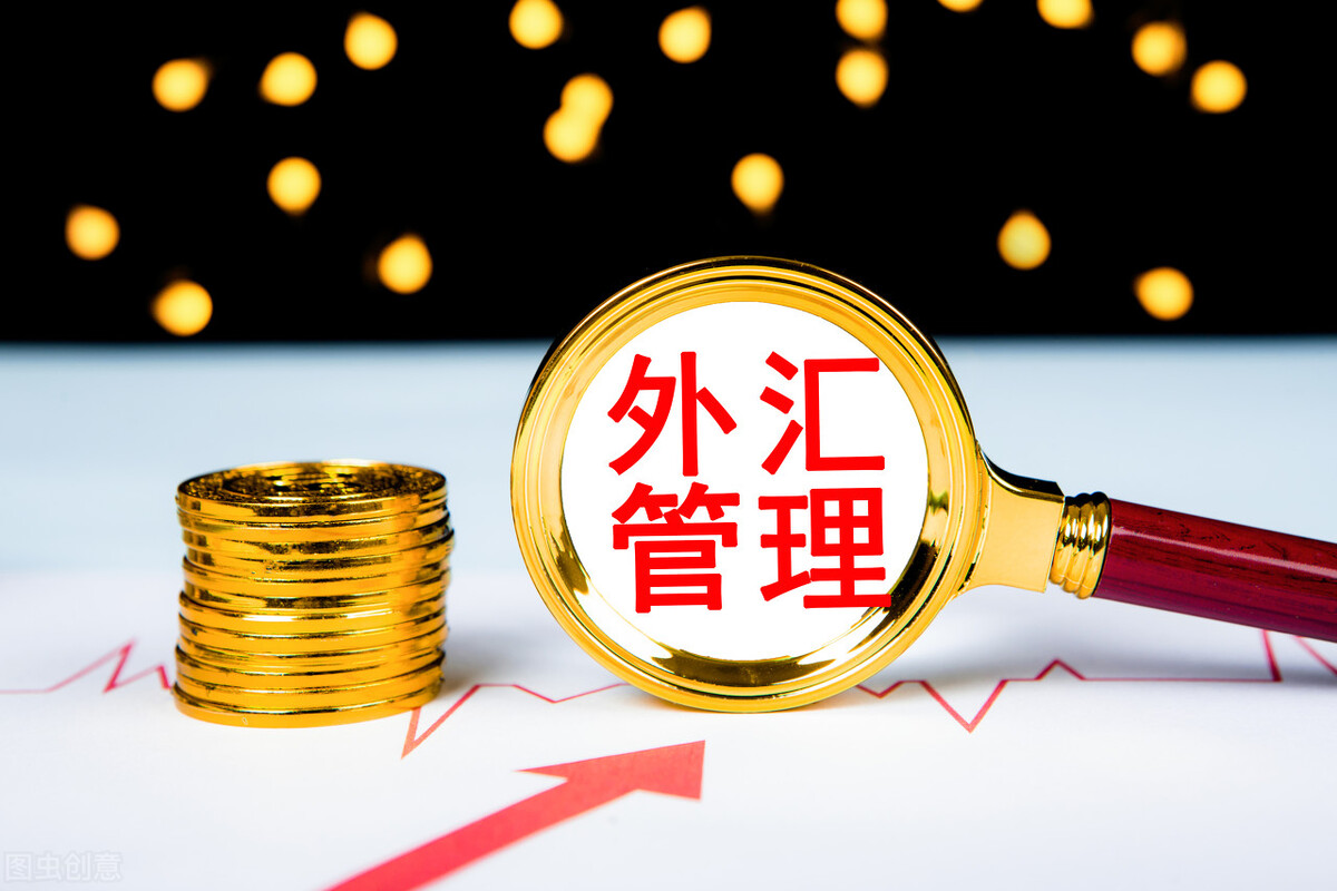 什么是外汇买卖,什么是外汇交易的原理和特点