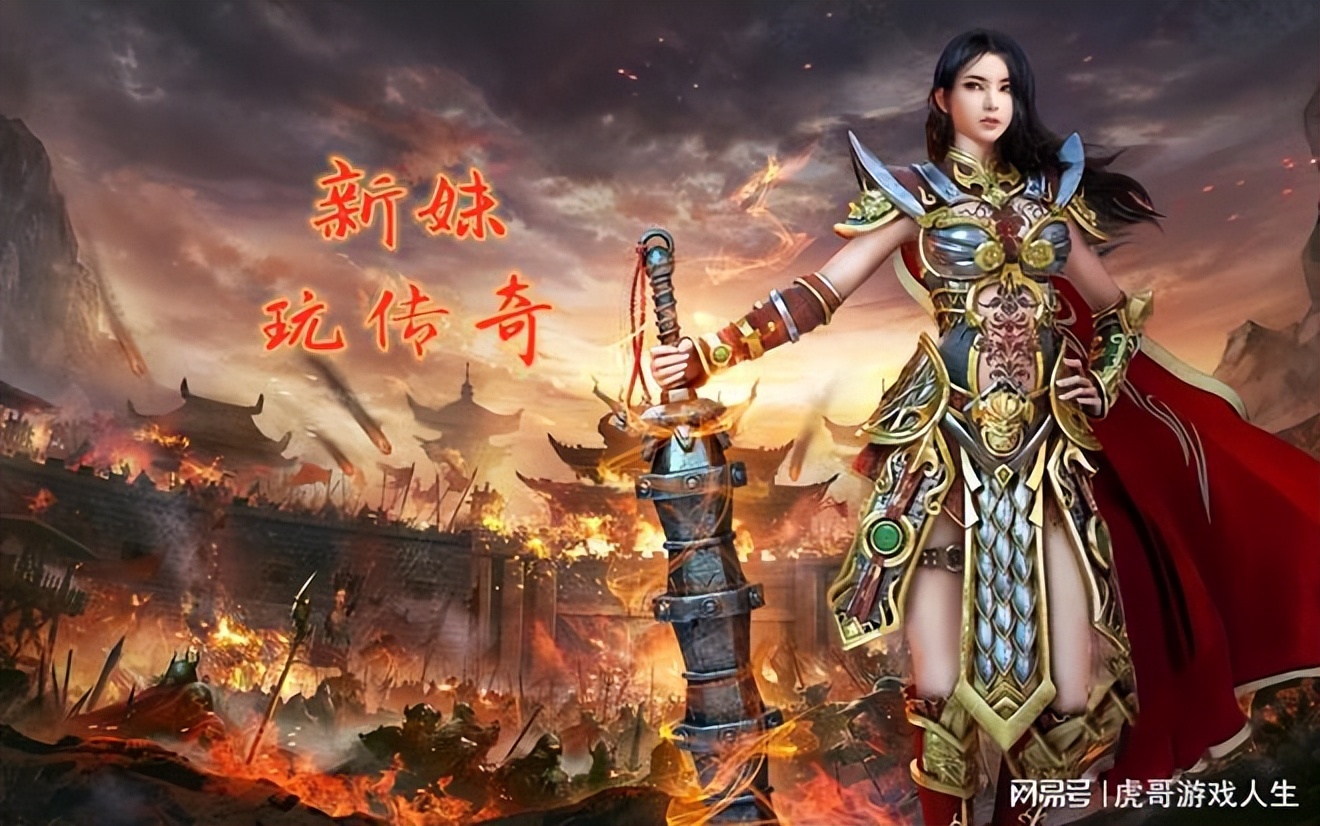 热血传奇十大龙纹剑,热血传奇早期道士最强的武器龙纹